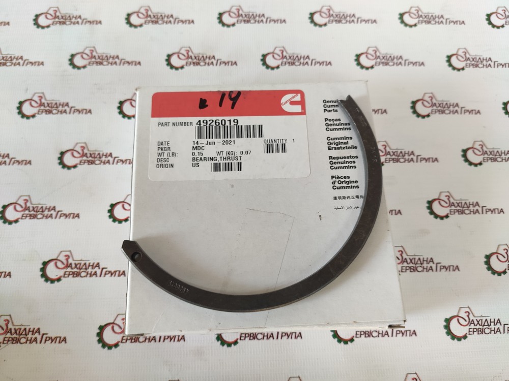 Вкладиш корінний упорний верхній стандартний Cummins M11, ISM11, QSM11, 4926019, 4023203, 3161653, 3822062, 3028107, (4025120, 3400710)