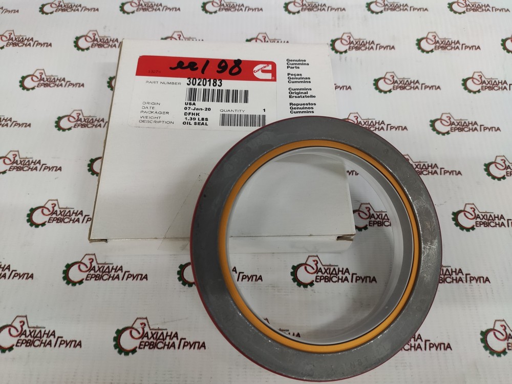 Сальник колінчатого вала передній Cummins NT, NTA, N14, 3020183, 3006736, 208579
