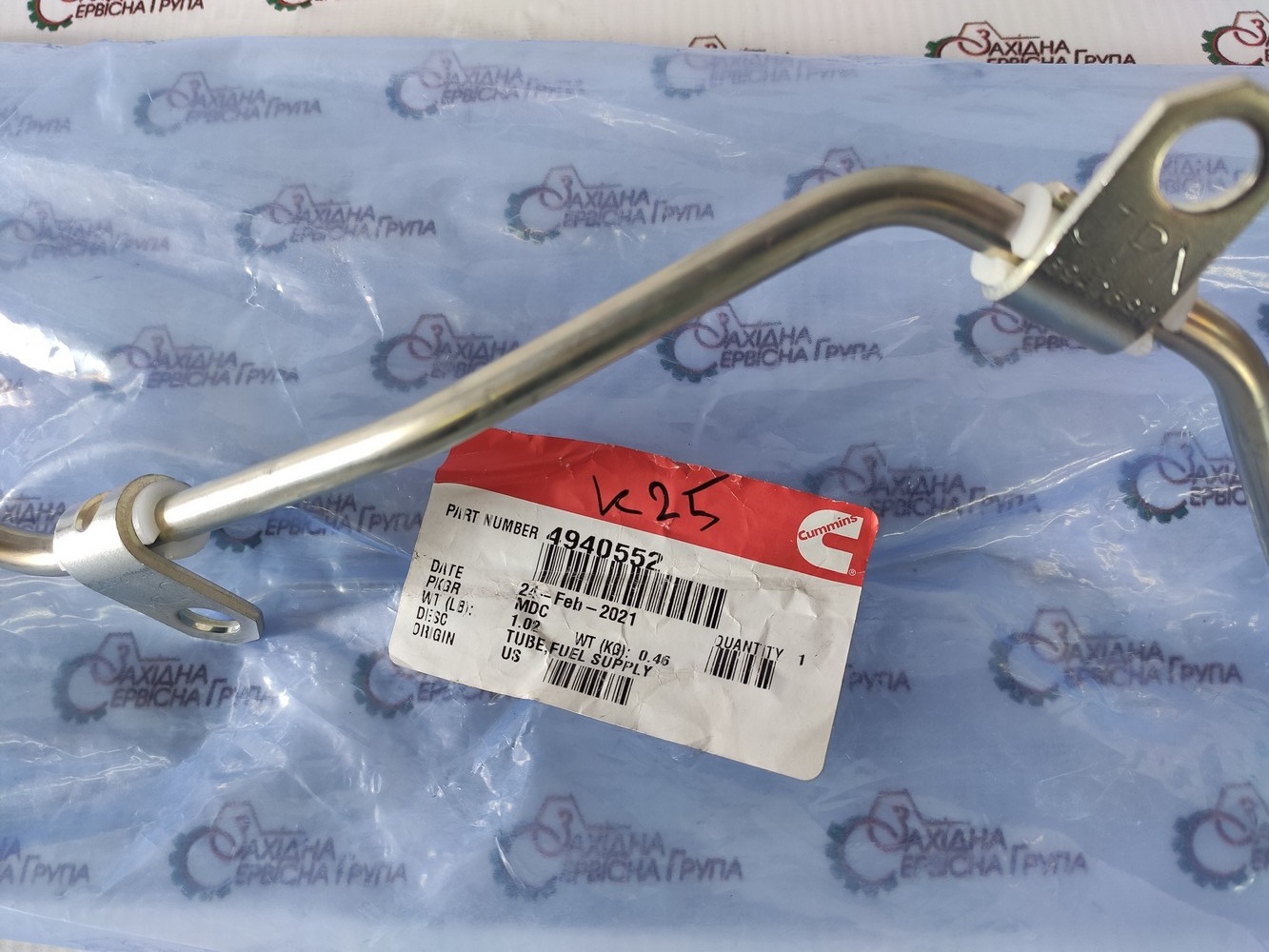 Трубка високого тиску палива (насос-рампа) Cummins QSB, 4940552, 4933414, 3979351, 3977928, 3971559