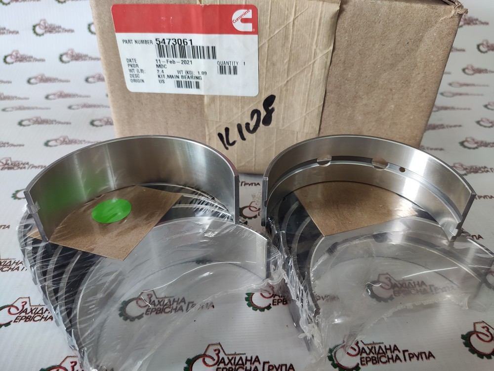 Комплект вкладышей коренных (без опорного) STD Cummins 6BT, QSB, 5473061, (5287907 х 6шт + 5287908 х 7шт)