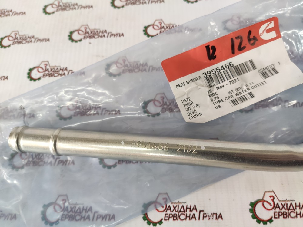 Трубка охолодження повітряного компресора Cummins QSB, ISB, ISD, 3955466