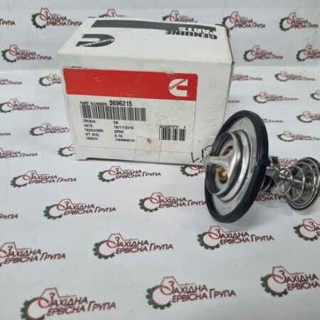 Термостат системи охолодження Cummins ISG, 3696215